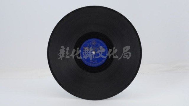 花蓮山地調：山豬哥反正藏品圖，第1039張