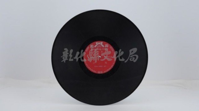 花蓮山地調：山豬哥反正藏品圖，第539張