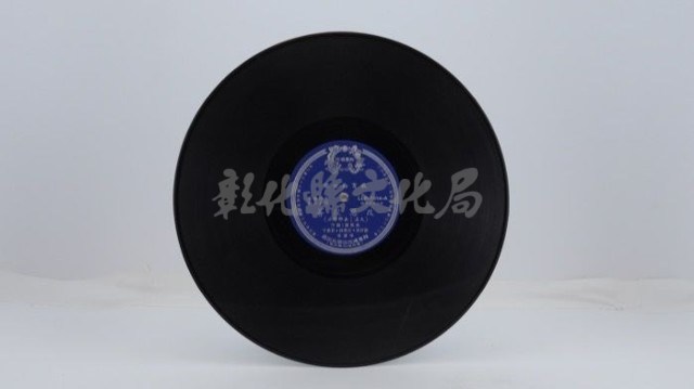 花蓮山地調：山豬哥反正藏品圖，第629張