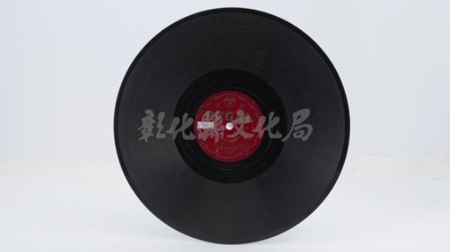 花蓮山地調：山豬哥反正藏品圖，第1129張