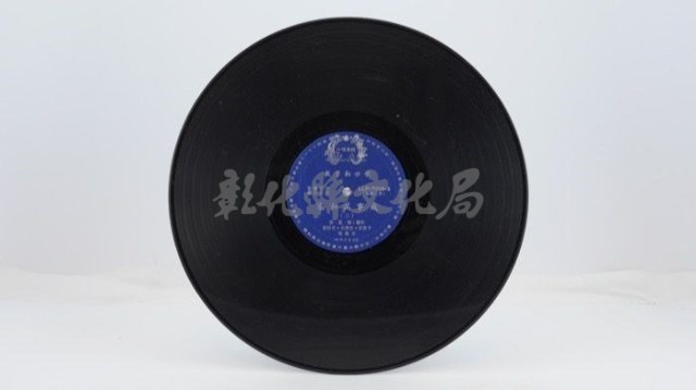 花蓮山地調：山豬哥反正藏品圖，第529張