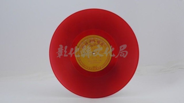 花蓮山地調：山豬哥反正藏品圖，第669張