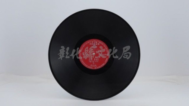 花蓮山地調：山豬哥反正藏品圖，第569張