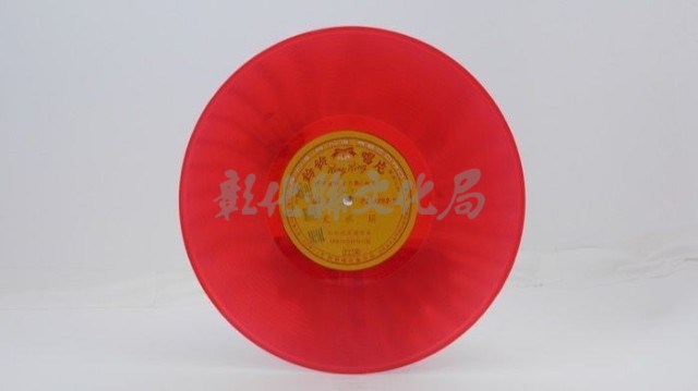 花蓮山地調：山豬哥反正藏品圖，第679張