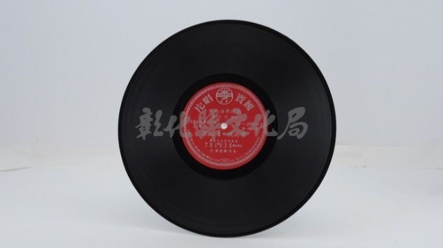 花蓮山地調：山豬哥反正藏品圖，第779張