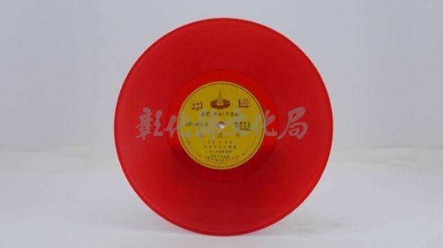 花蓮山地調：山豬哥反正藏品圖，第58張