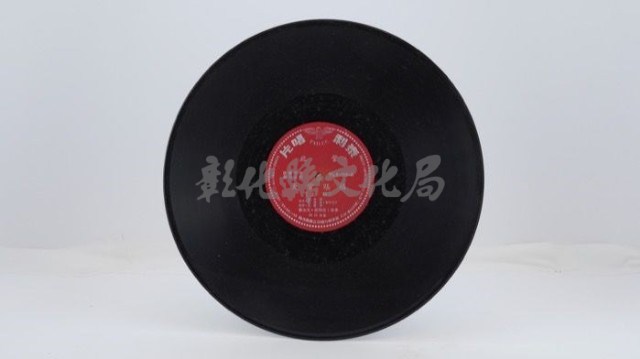花蓮山地調：山豬哥反正藏品圖，第479張