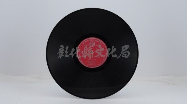 花蓮山地調：山豬哥反正藏品圖，第649張