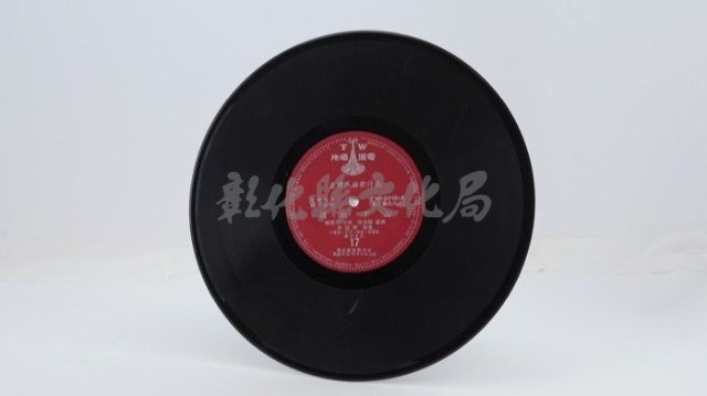 花蓮山地調：山豬哥反正藏品圖，第849張