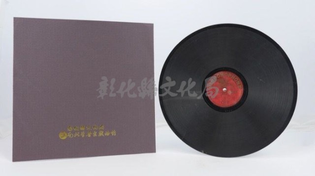 花蓮山地調：山豬哥反正藏品圖，第498張