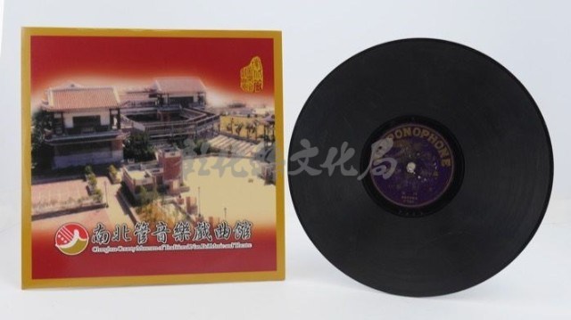 花蓮山地調：山豬哥反正藏品圖，第1058張