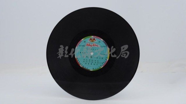 花蓮山地調：山豬哥反正藏品圖，第858張