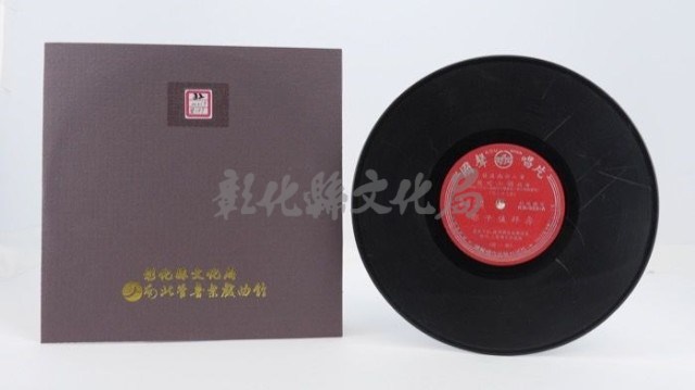 花蓮山地調：山豬哥反正藏品圖，第958張