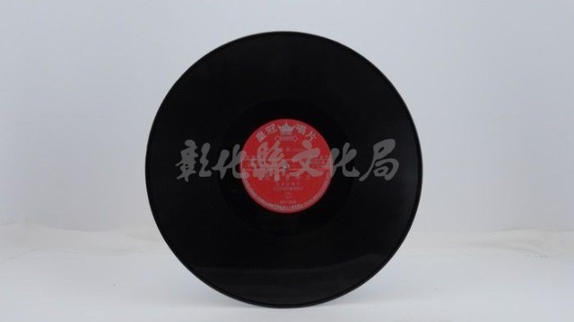 花蓮山地調：山豬哥反正藏品圖，第558張