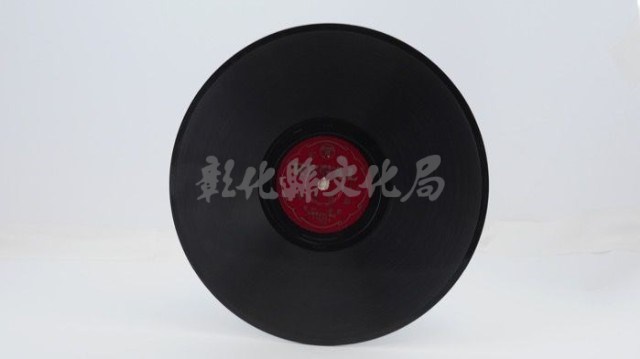 花蓮山地調：山豬哥反正藏品圖，第1138張