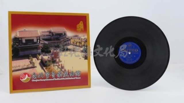 花蓮山地調：山豬哥反正藏品圖，第1038張