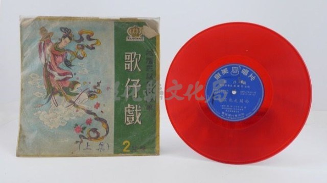 花蓮山地調：山豬哥反正藏品圖，第838張