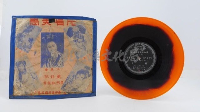 花蓮山地調：山豬哥反正藏品圖，第938張