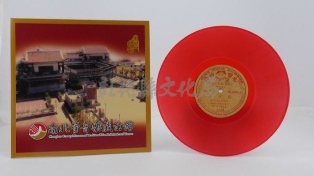 花蓮山地調：山豬哥反正藏品圖，第287張