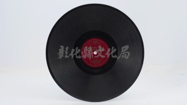 花蓮山地調：山豬哥反正藏品圖，第1128張