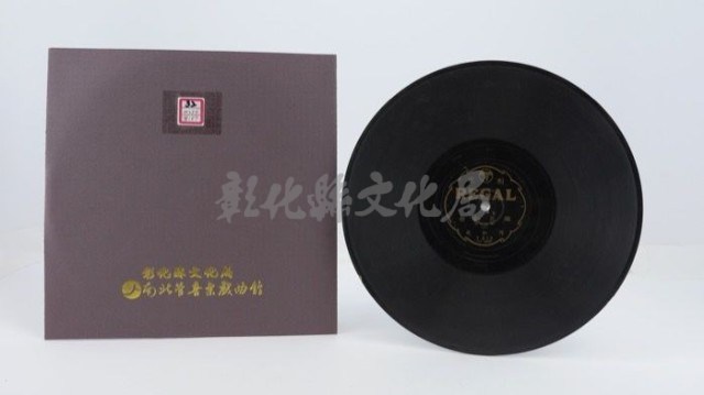 花蓮山地調：山豬哥反正藏品圖，第828張