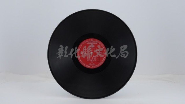 花蓮山地調：山豬哥反正藏品圖，第568張