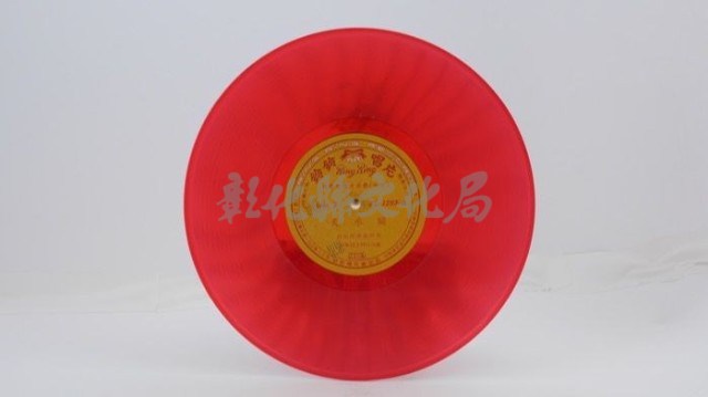 花蓮山地調：山豬哥反正藏品圖，第678張