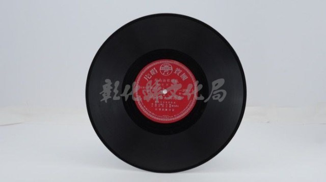 花蓮山地調：山豬哥反正藏品圖，第778張