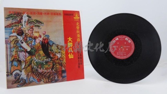 花蓮山地調：山豬哥反正藏品圖，第478張