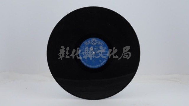 花蓮山地調：山豬哥反正藏品圖，第578張