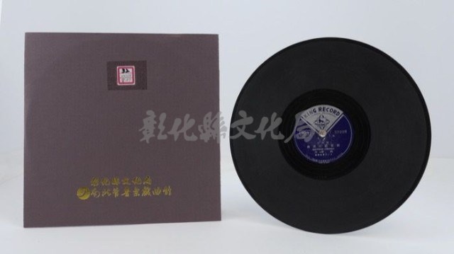 花蓮山地調：山豬哥反正藏品圖，第1048張