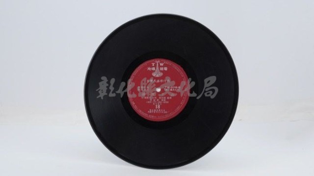 花蓮山地調：山豬哥反正藏品圖，第848張
