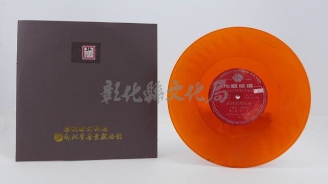 花蓮山地調：山豬哥反正藏品圖，第948張