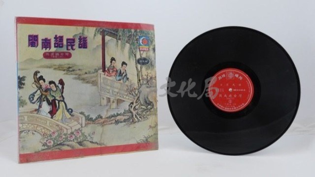 花蓮山地調：山豬哥反正藏品圖，第548張
