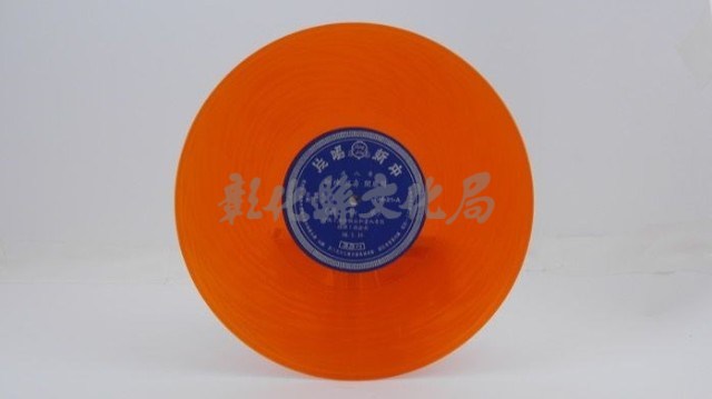 花蓮山地調：山豬哥反正藏品圖，第693張
