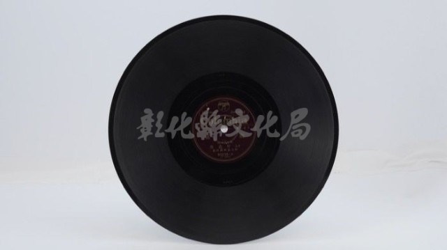 花蓮山地調：山豬哥反正藏品圖，第493張