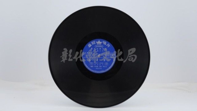 花蓮山地調：山豬哥反正藏品圖，第593張