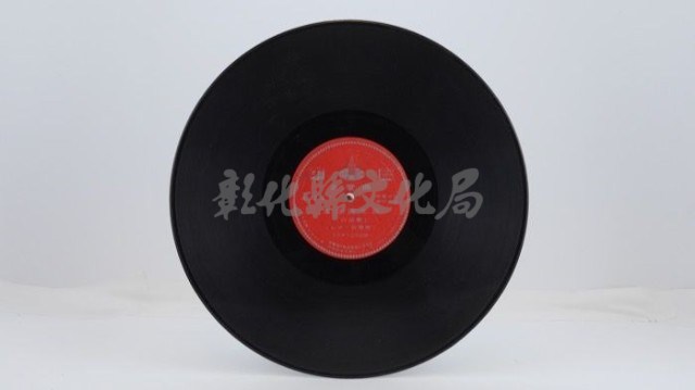 花蓮山地調：山豬哥反正藏品圖，第653張