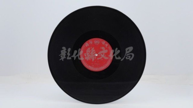 花蓮山地調：山豬哥反正藏品圖，第1153張