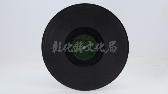 花蓮山地調：山豬哥反正藏品圖，第1053張