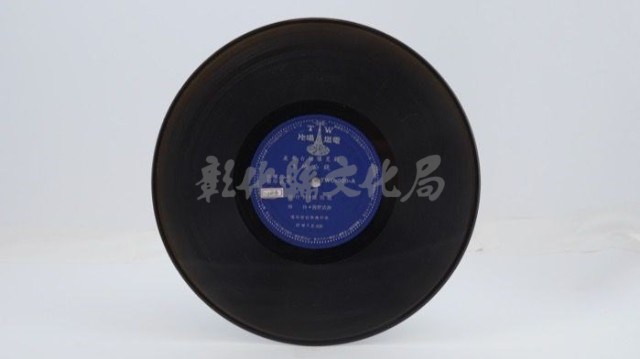 花蓮山地調：山豬哥反正藏品圖，第953張
