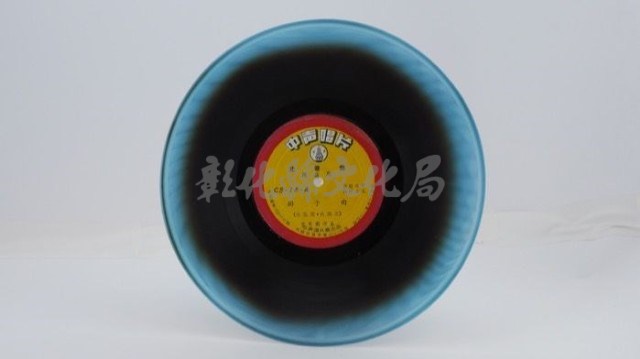 花蓮山地調：山豬哥反正藏品圖，第452張