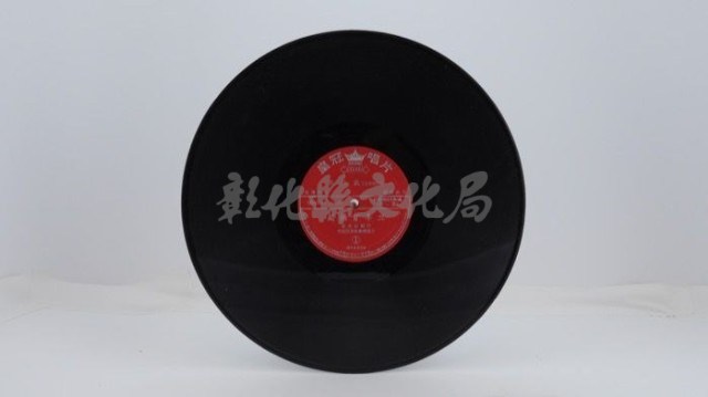 花蓮山地調：山豬哥反正藏品圖，第553張