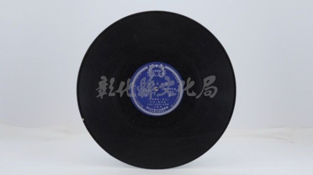 花蓮山地調：山豬哥反正藏品圖，第633張