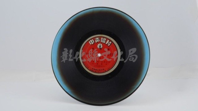 花蓮山地調：山豬哥反正藏品圖，第1233張