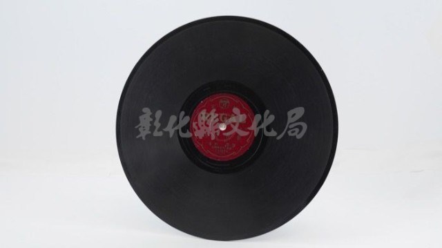 花蓮山地調：山豬哥反正藏品圖，第1133張