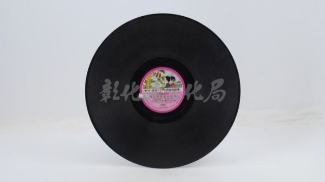 花蓮山地調：山豬哥反正藏品圖，第1033張