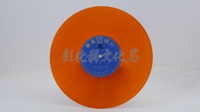 花蓮山地調：山豬哥反正藏品圖，第733張