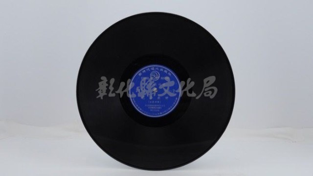 花蓮山地調：山豬哥反正藏品圖，第623張