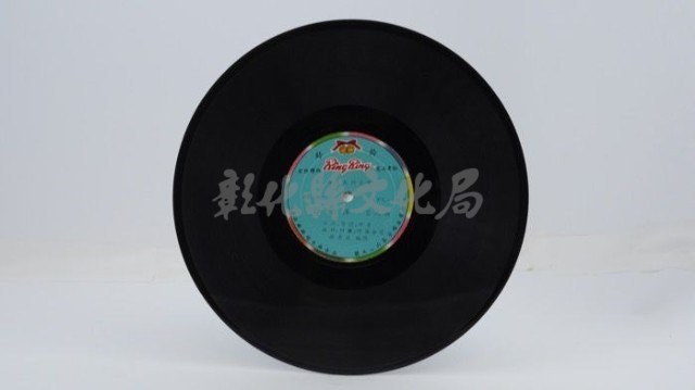 花蓮山地調：山豬哥反正藏品圖，第863張